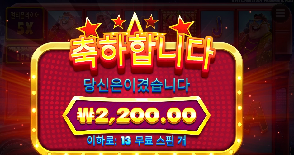 셀러브리티 버스비 말구