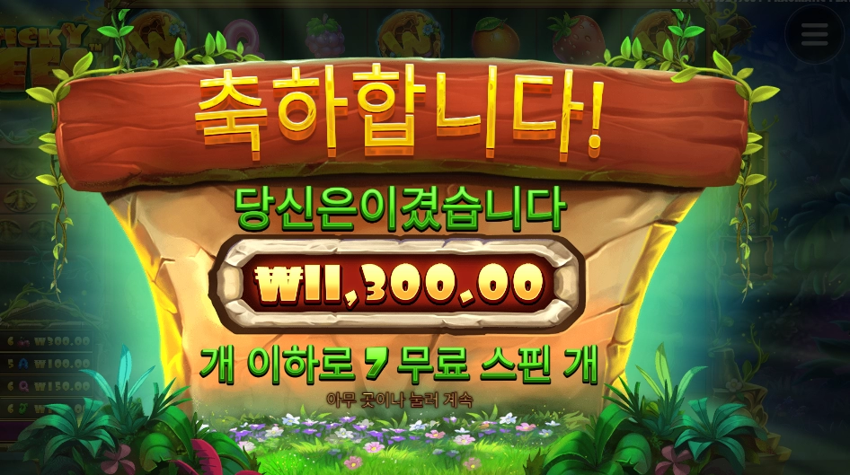 딱딱이 벌아 좀 더 빨아줘라