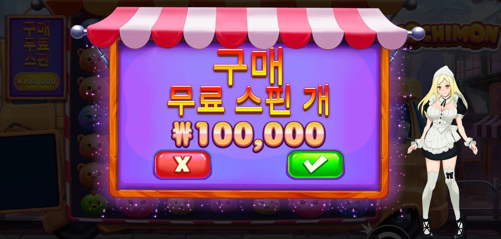 오늘도 슬롯판 즐게임요