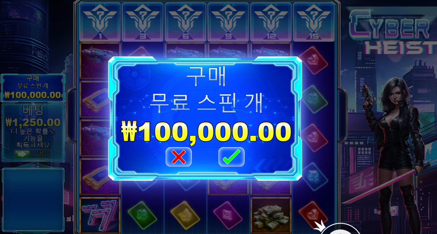 사이버언니야~~구매