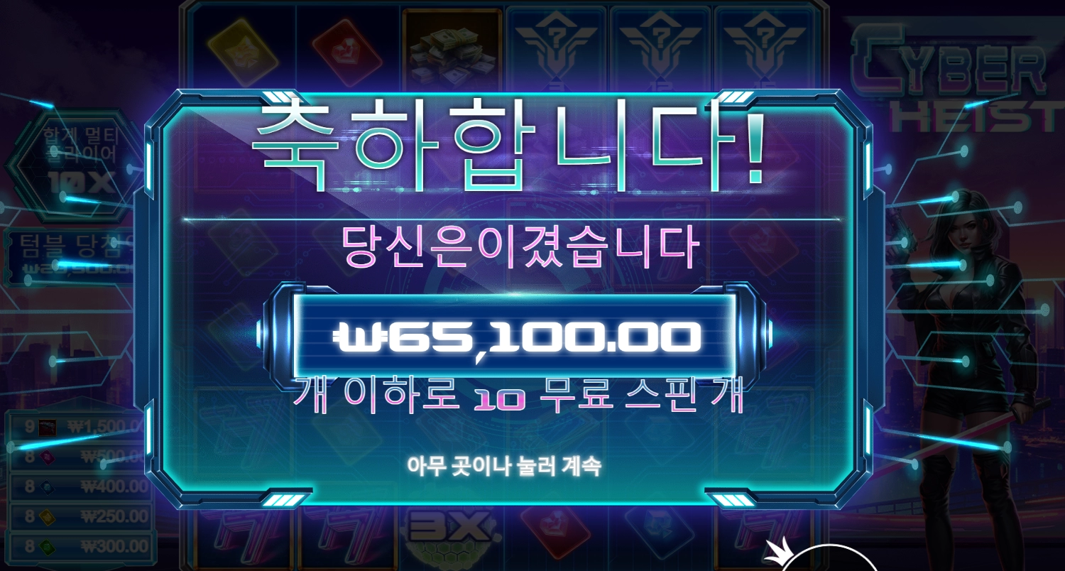 사이버언니 실망이야