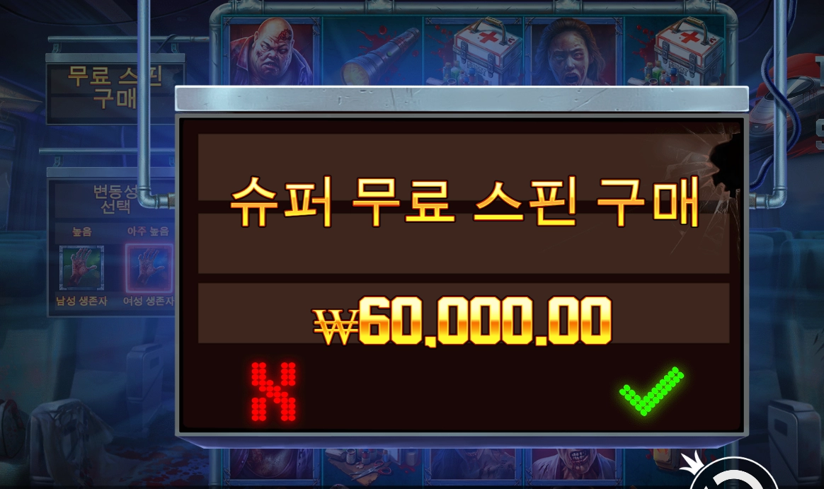 오늘도 슬롯판