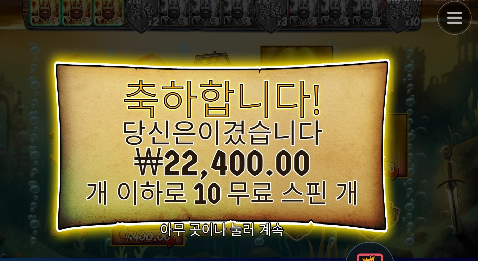 빅배스 에픽으로 문열었네