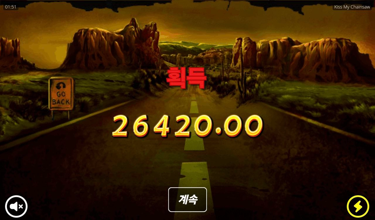 노리밋시티 키스 마이