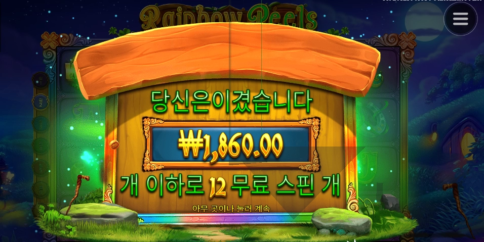 너도 도지 강아지 따라갈래?