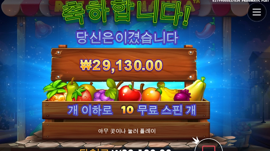 딱보면 루작이잖아