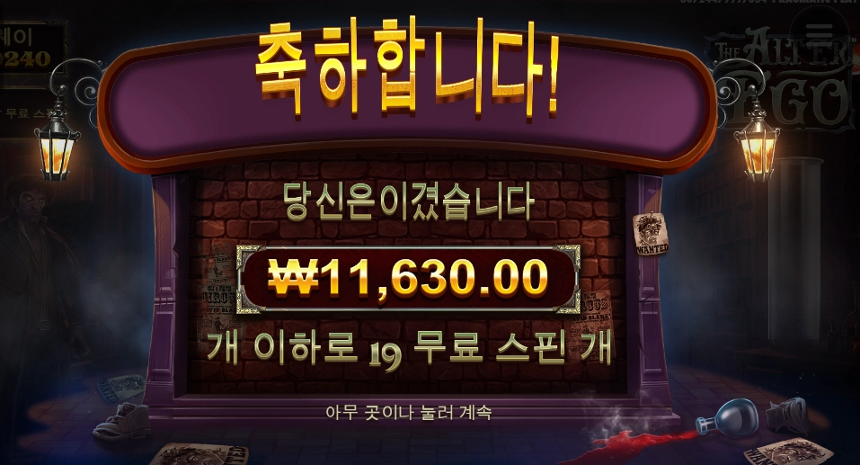 이고 19스핀이면 괜춘한데