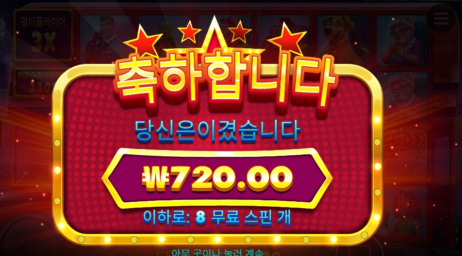 버스에서 소매치기 당한 느낌