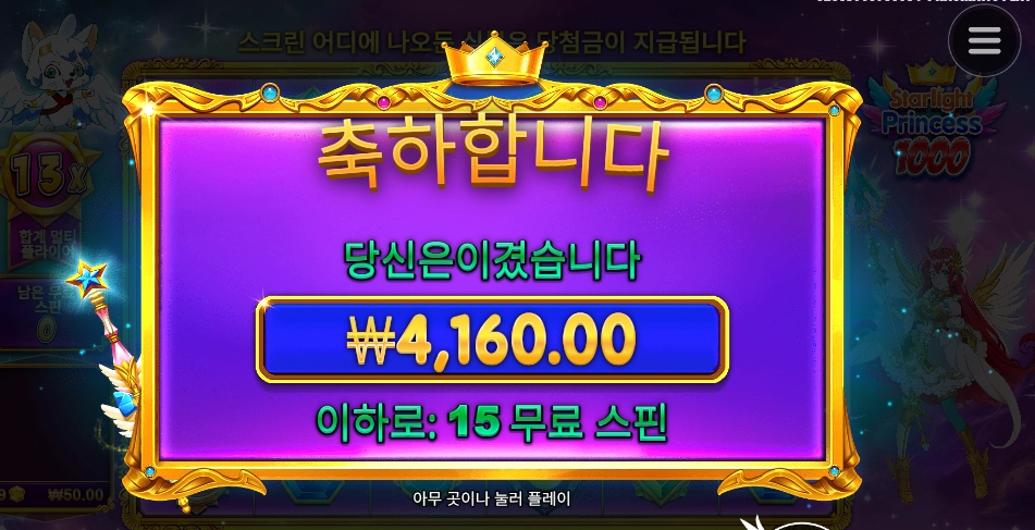 빨강머리 다 밀어부까