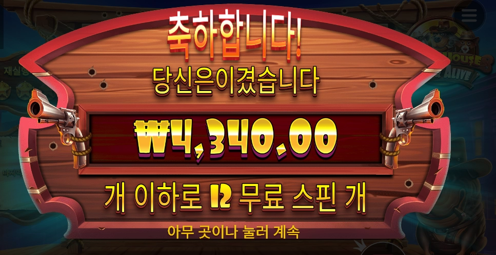 판자촌 개집정도