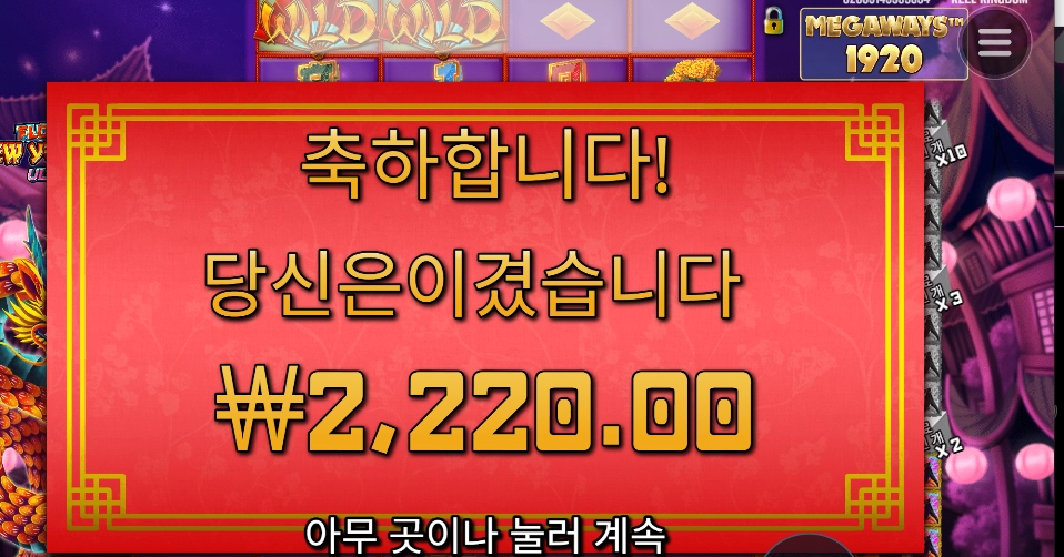 플로팅 드래곤 2콩 스핀 구매