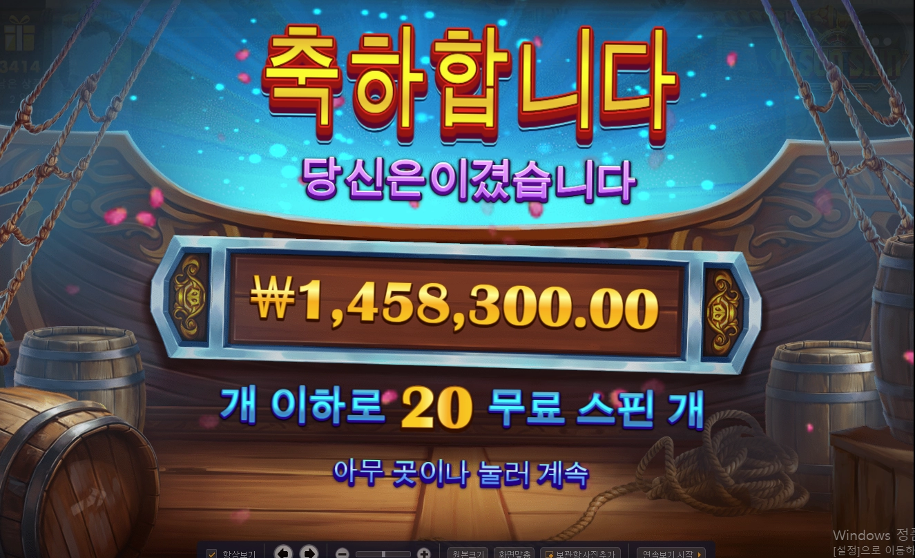 배신하지않는 순신이~~