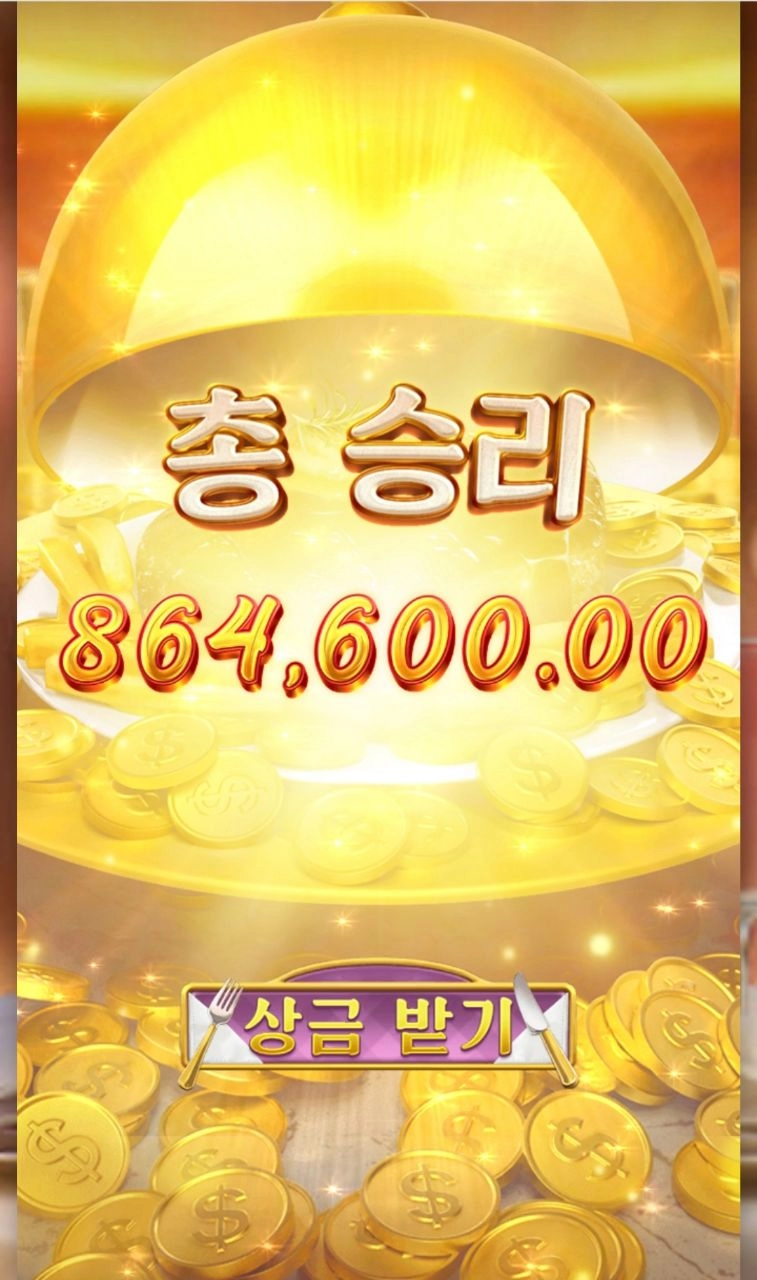 pg소프트 4300배 ㅋ