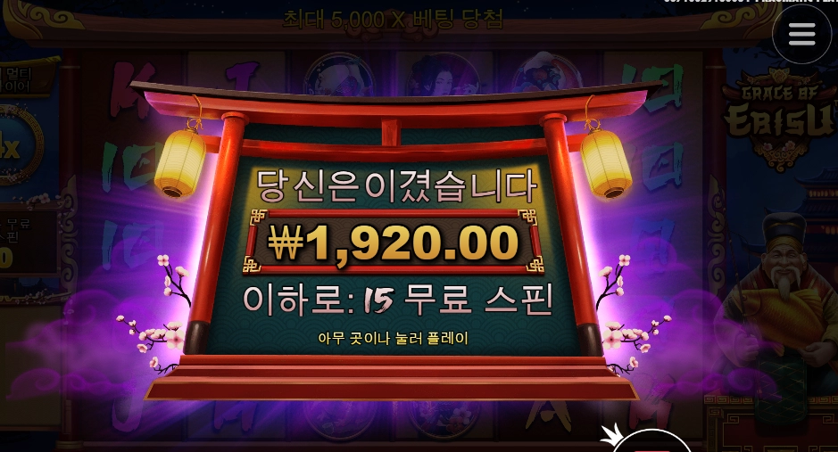 인자한 웃음에 속았다