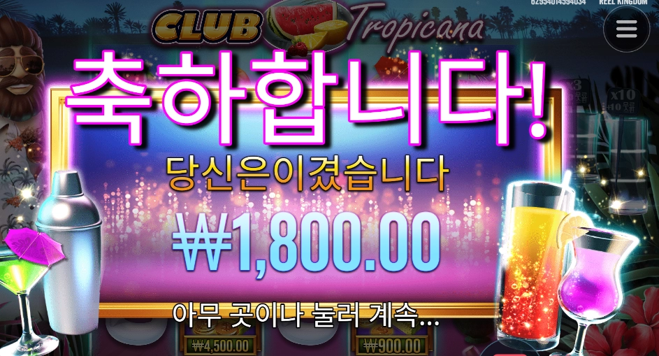 그대에 눈동자에