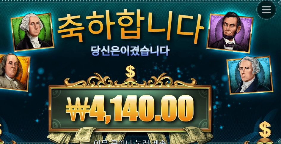 유명인사 다 모여라~