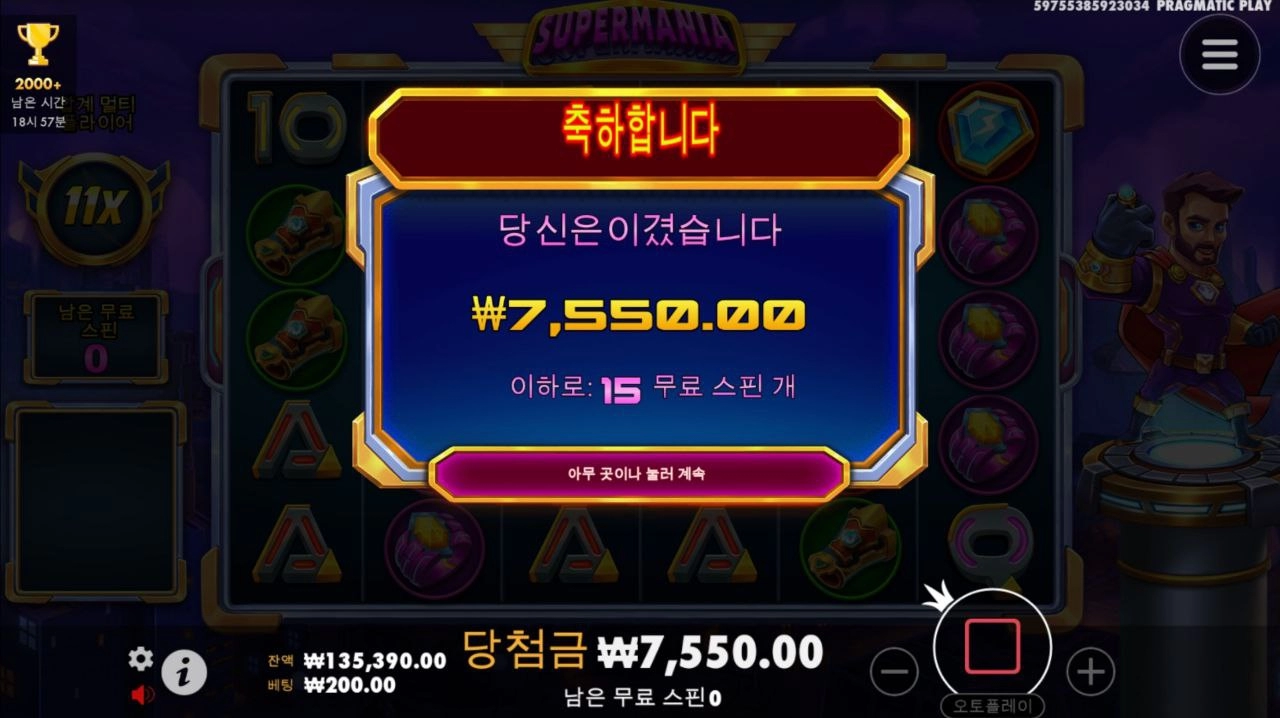 배수 다 지나가