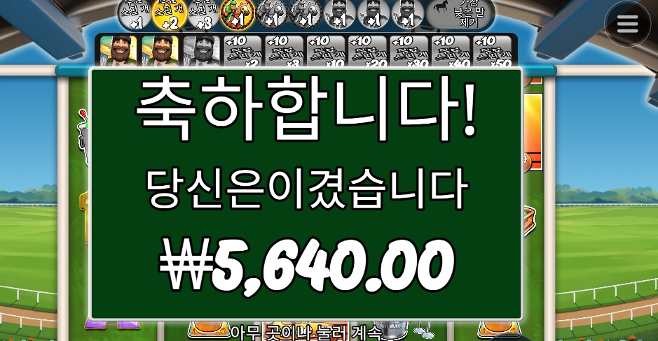 인생은 끝 없는 레이스지