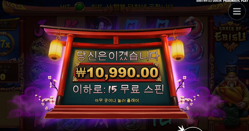 15스핀은 알겠는데 이비수야