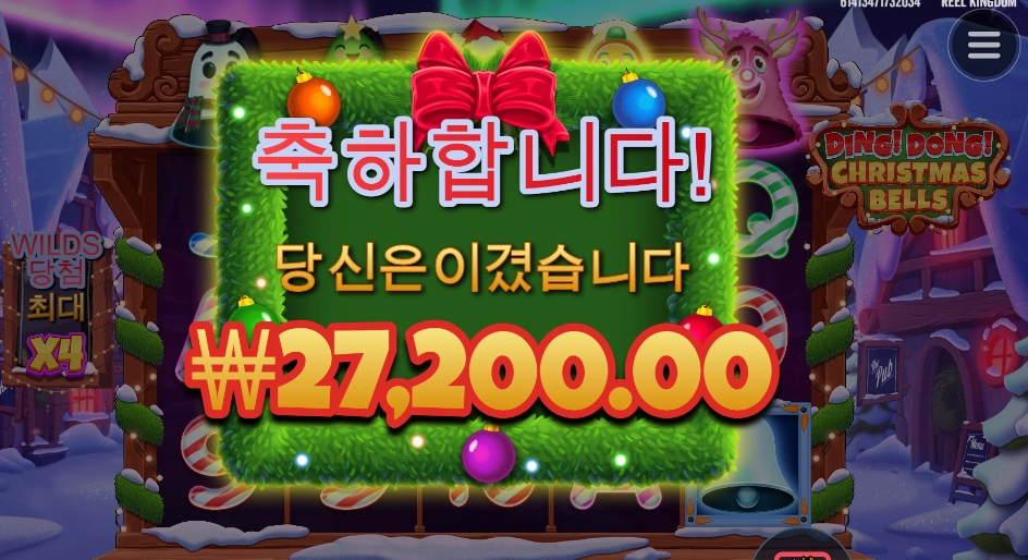 점심 나자신에게 골든벨 ~