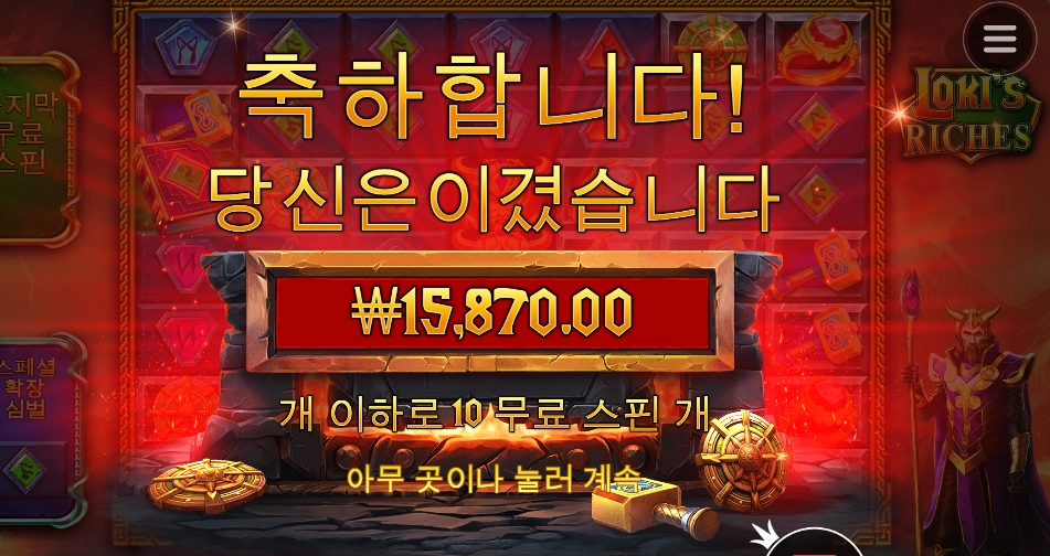 지팡이만 들고 근업한척 금지