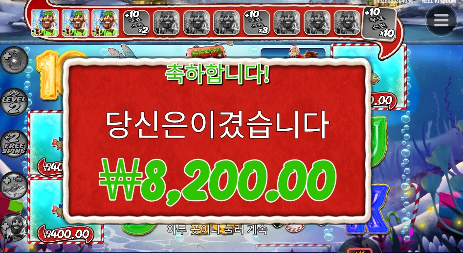 낚시 접자 이제