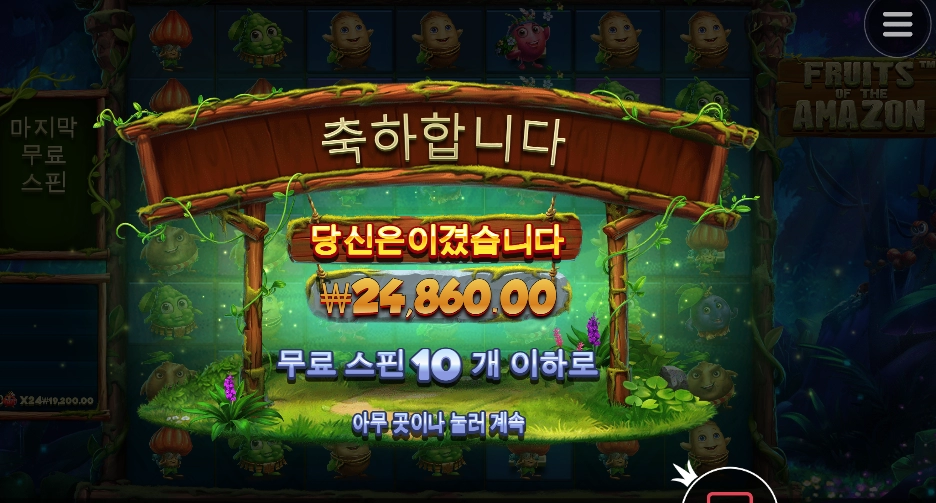 역시 배수가 중요해