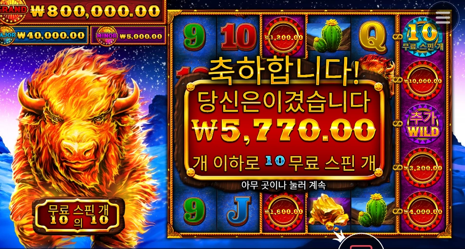 소고기 먹고싶노