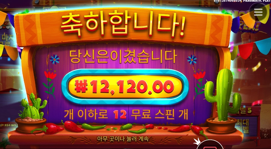 핫이 아니라 콜드야