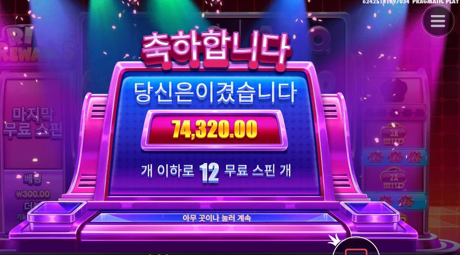 와일드의 중요성