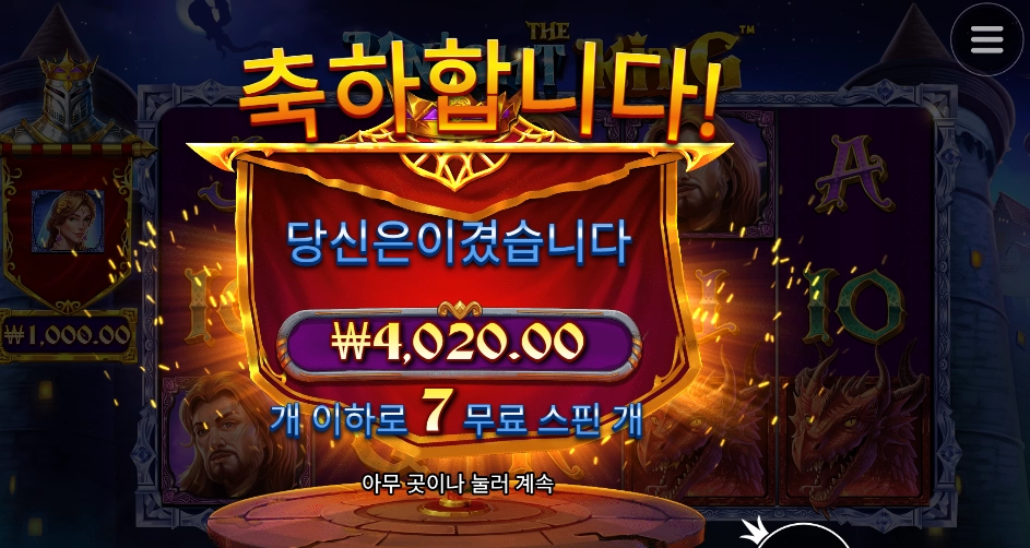 기사님 멍때리지 말구요