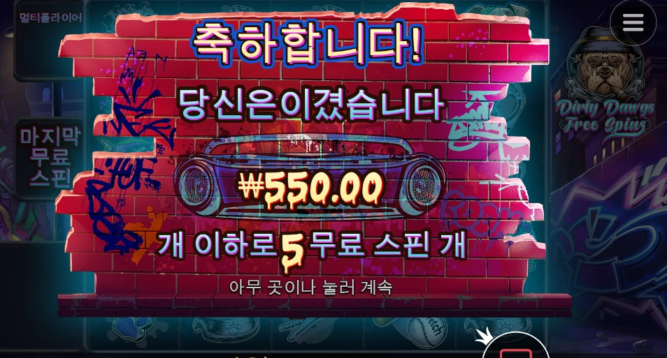 충격 그 잡채 빅도그