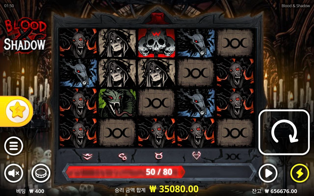 노리밋시티 블러드 약하디 약하다