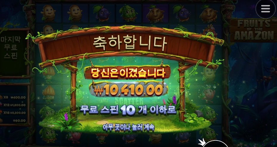 과일값 요새 실화냐