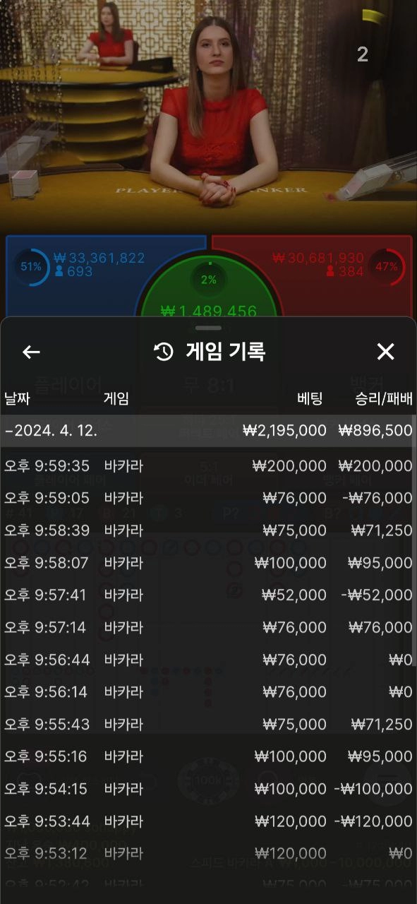 삼성카지노(SAMSUNG CASINO) 먹튀사이트 삼성카지노 먹튀확정 삼성카지노 먹튀