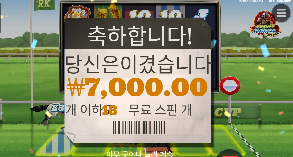 이번말도 아닌가벼