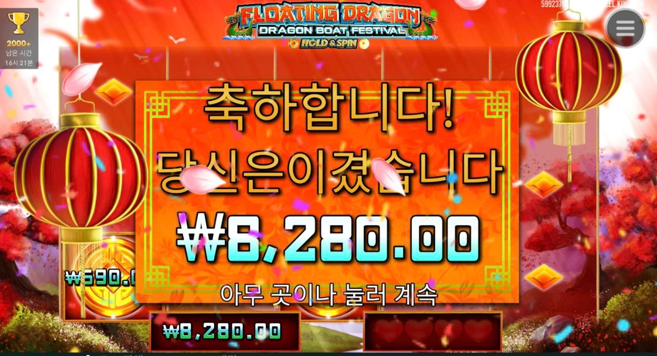 플로팅 다이아 없으