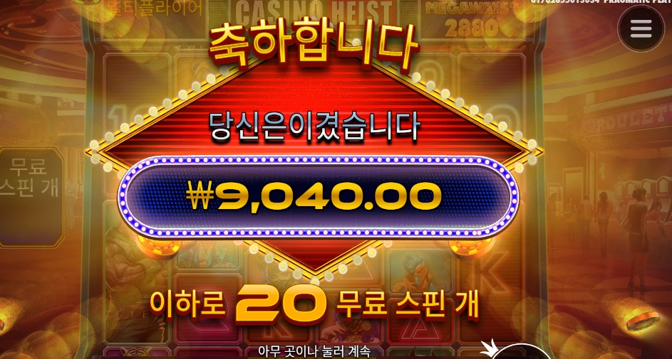 이번판의 문제가 뭘까