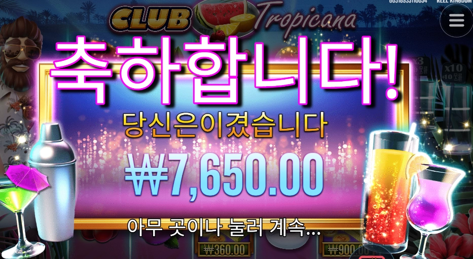 고독함 한잔 주세요