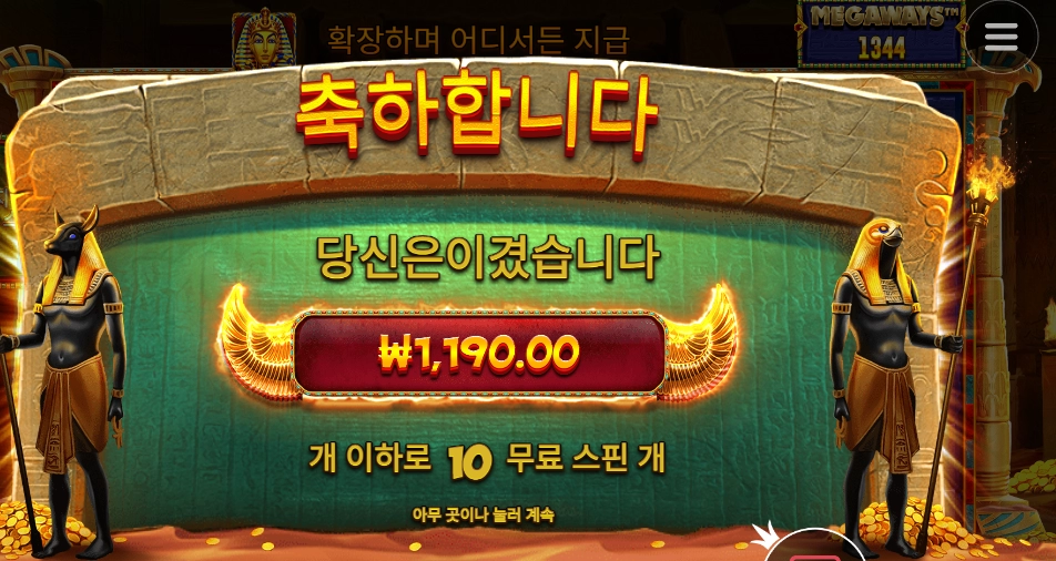 인디아나 짭 아웃