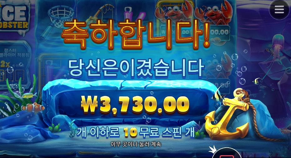 이래서 언제 먹겄어