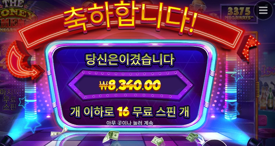 일 안할거야 3형제?