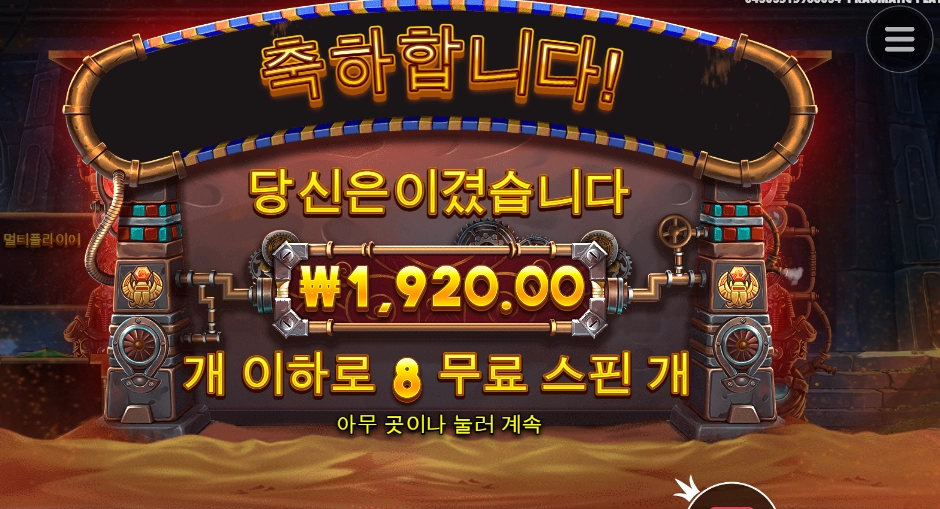 www 뜨면 뭐하니