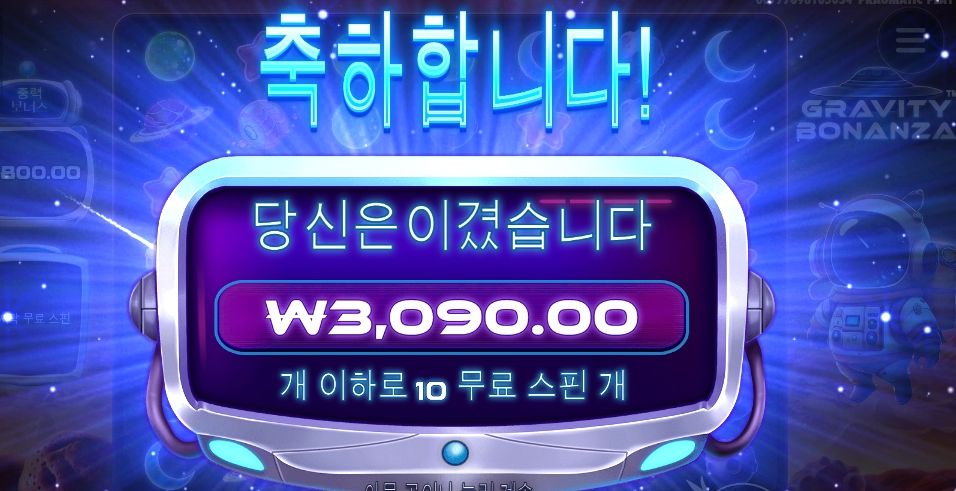 비행 똑바로 안하는겨