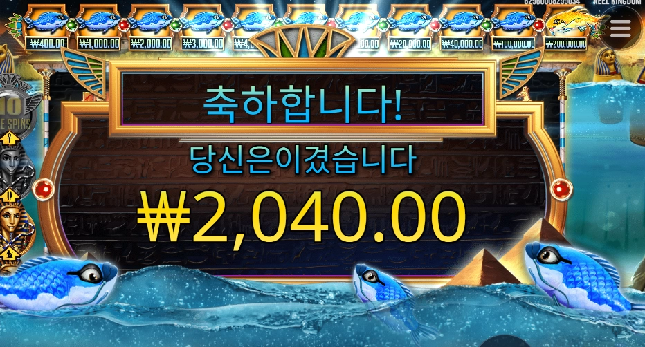 물고기 눈까리가 이상하드라