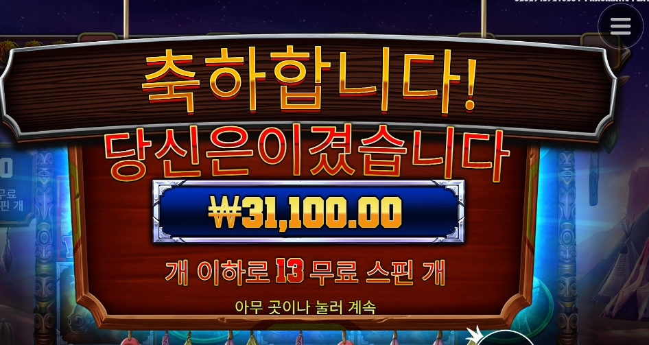 시원하게 달려주잖아 머스탱~