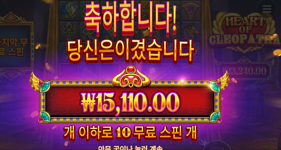 아아 클레오 들리나