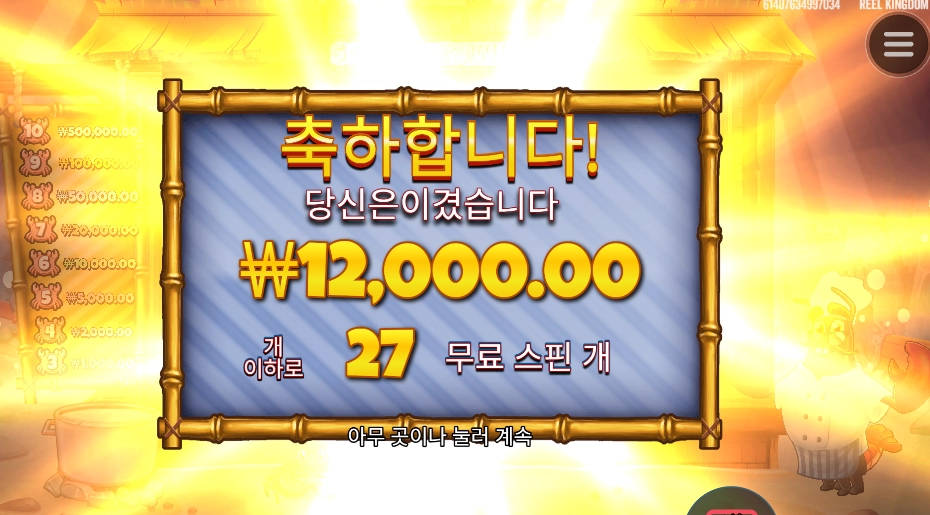 만원치곤 쏘쏘하네