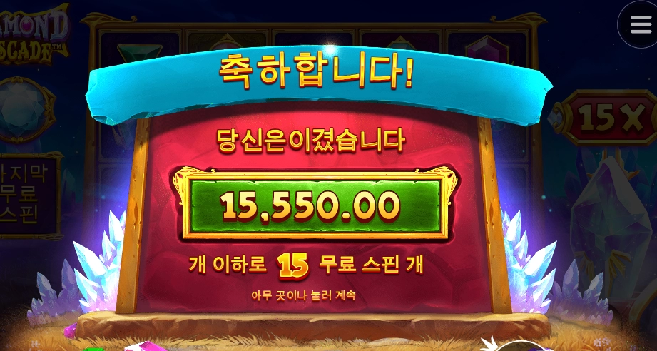 배수가 안오르니