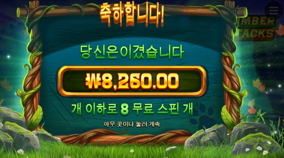 늑대인지 강아지인지 판별이 났구만